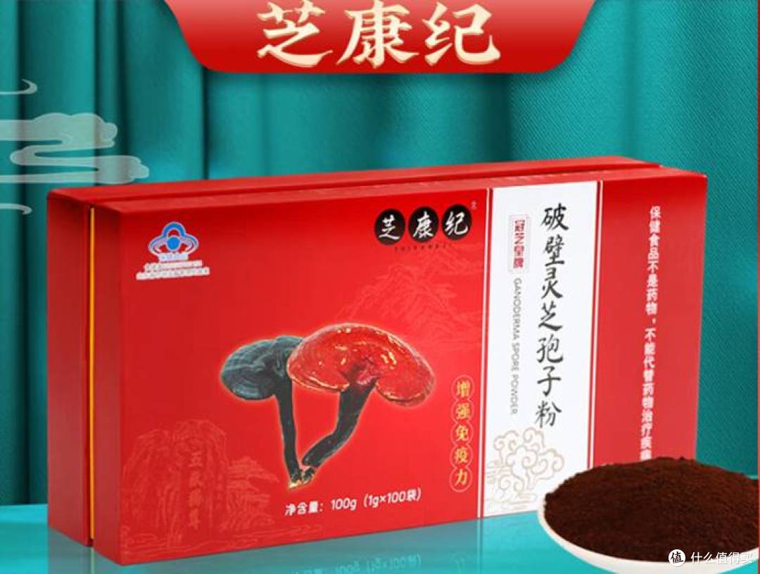 全网灵芝孢子粉权威测评:高复购率+低成本,锁死这5款!