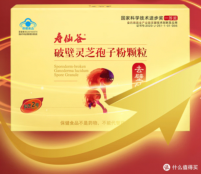 全网灵芝孢子粉权威测评:高复购率+低成本,锁死这5款!