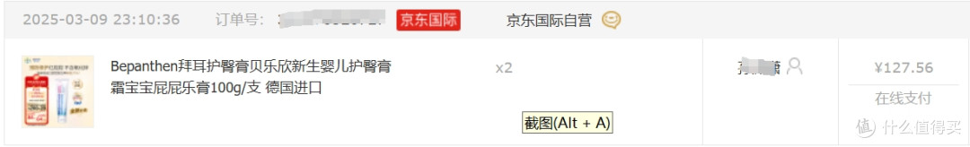 为五个月内新生儿准备的各种洗护用品
