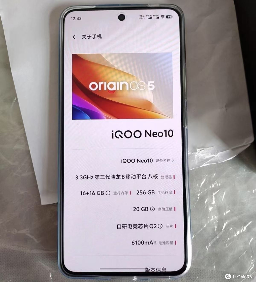 千元热销王:骁龙8Gen3+超声波3D指纹+自研芯片Q2,到手价1561元