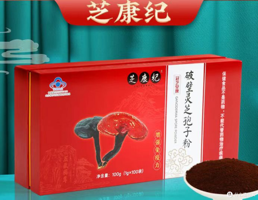 灵芝孢子粉全网热销榜实测:复购前三闭眼囤,月省300+