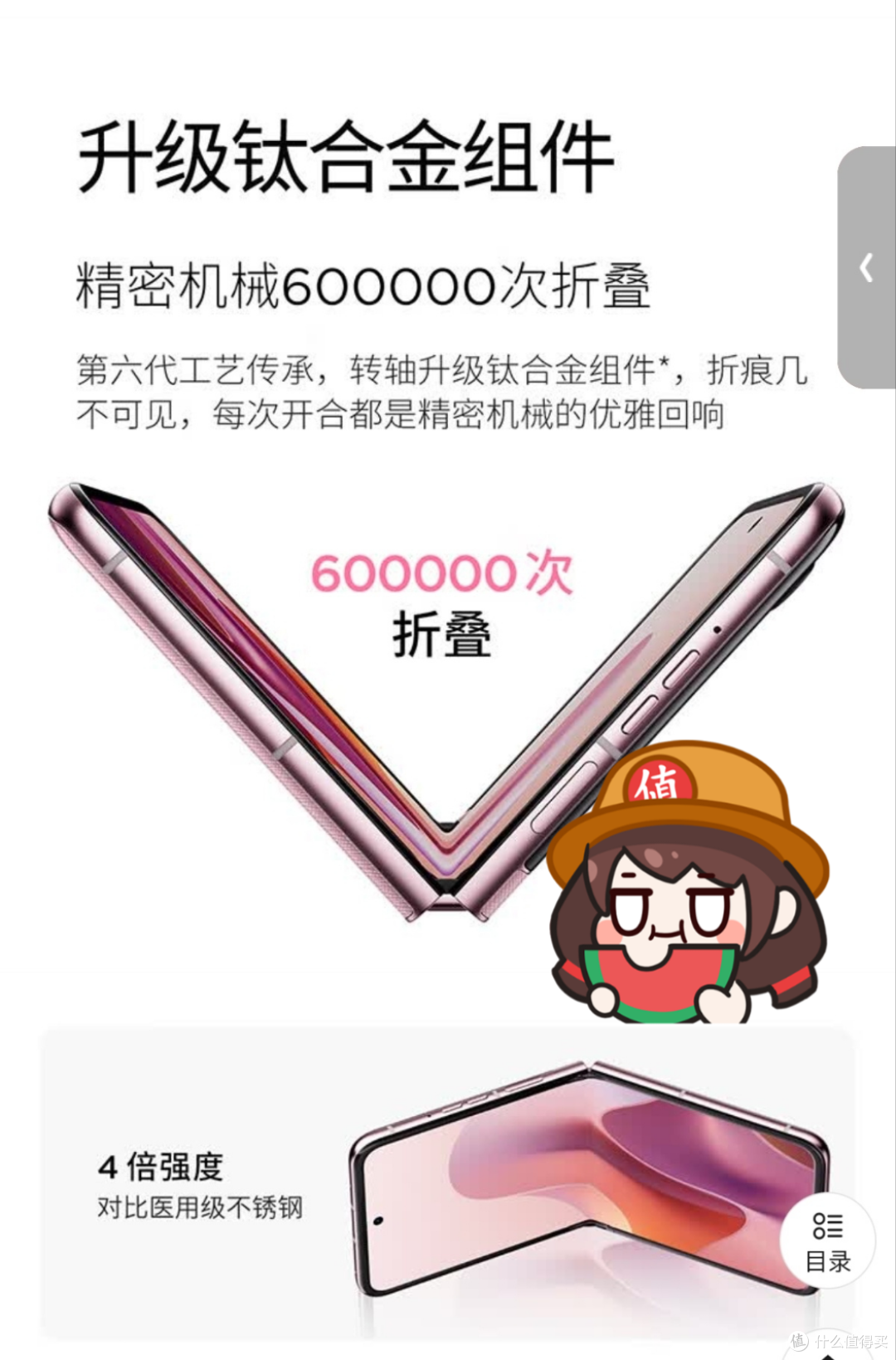 摩托罗拉折叠屏才是人人买得起?