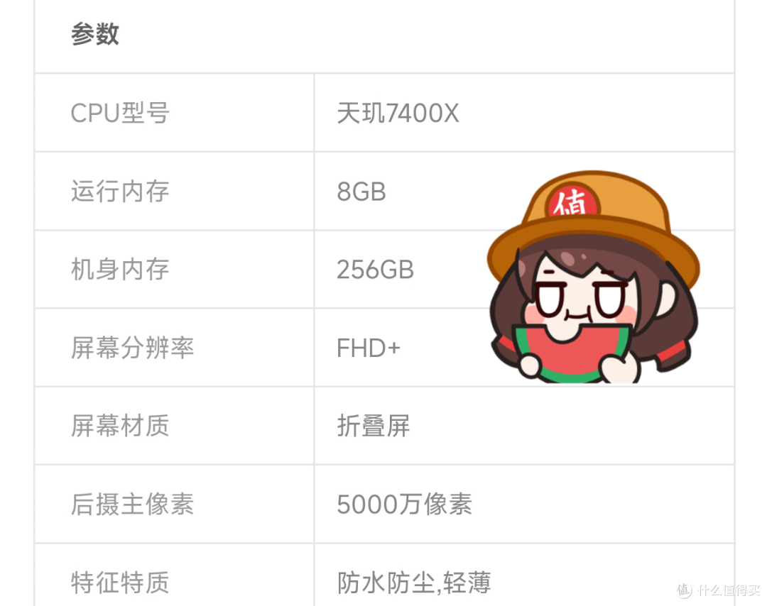 摩托罗拉折叠屏才是人人买得起?