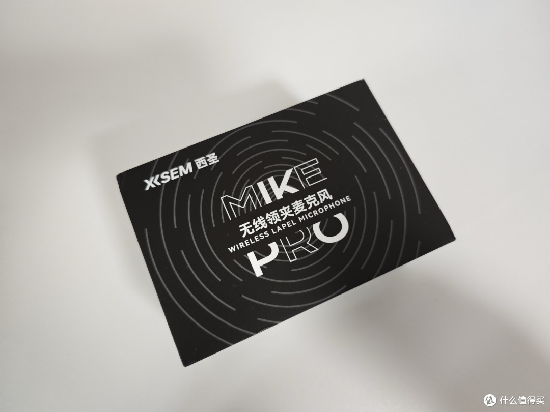西圣麦克风Mike Pro：百元价格，千元体验感收音神器。