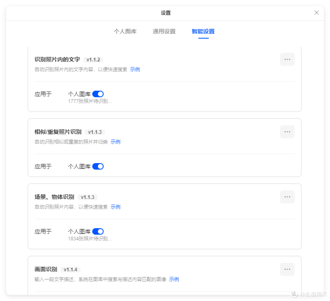 4盘折后800,它是开疆扩土的NAS !绿联DH4300 Plus 开箱谈