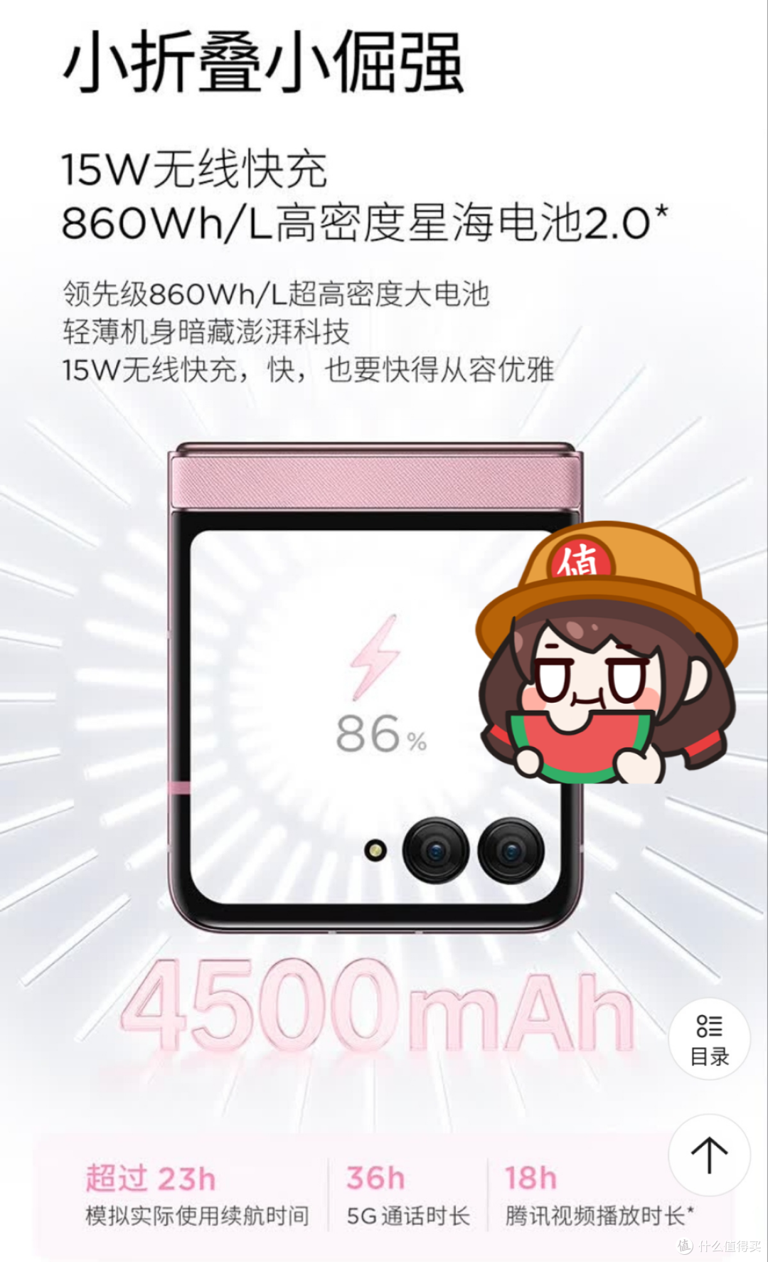 摩托罗拉折叠屏才是人人买得起?