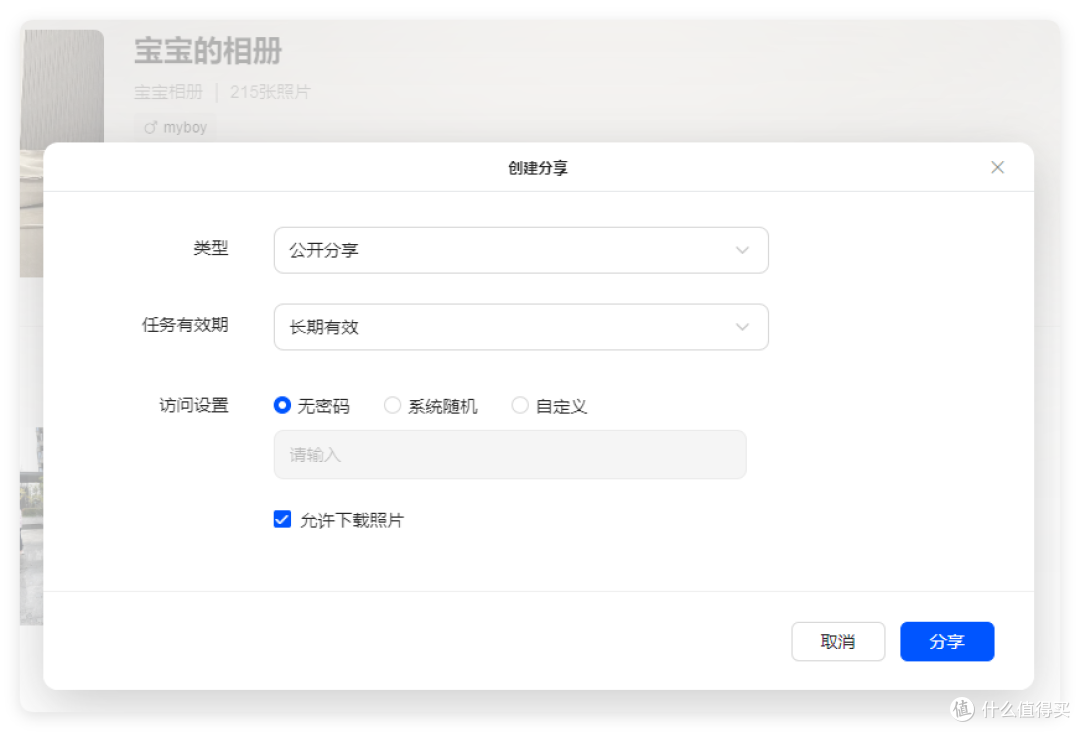 4盘折后800,它是开疆扩土的NAS !绿联DH4300 Plus 开箱谈