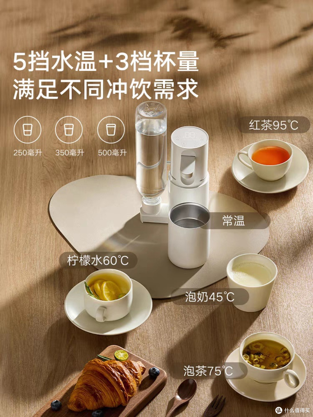 小米米家便携即热饮水机评测