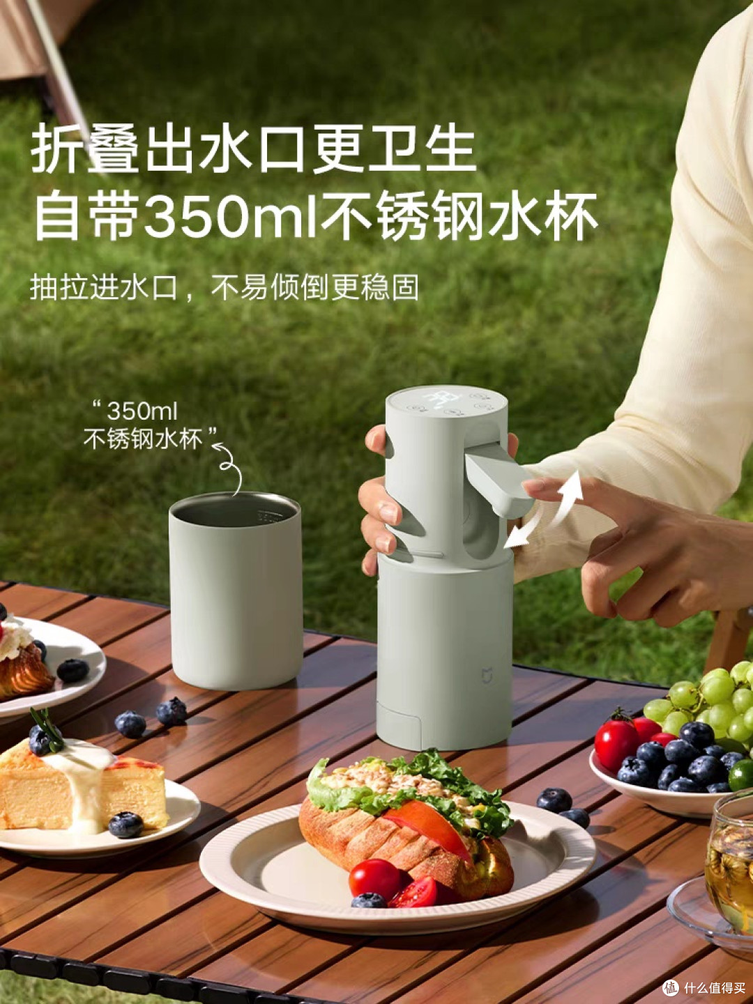 小米米家便携即热饮水机评测