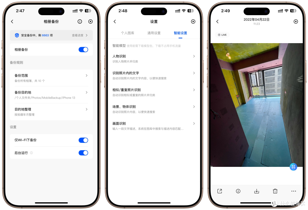 4盘折后800,它是开疆扩土的NAS !绿联DH4300 Plus 开箱谈