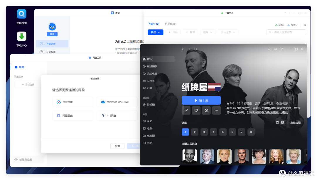 4盘折后800,它是开疆扩土的NAS !绿联DH4300 Plus 开箱谈