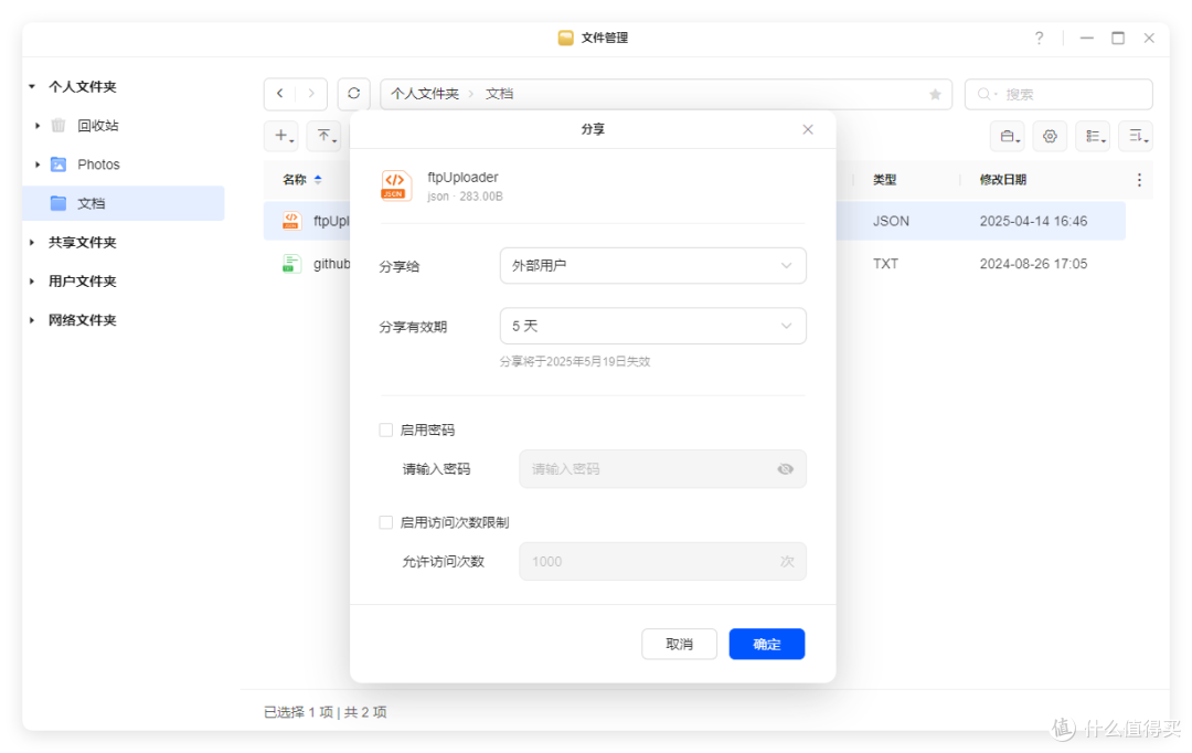 4盘折后800,它是开疆扩土的NAS !绿联DH4300 Plus 开箱谈