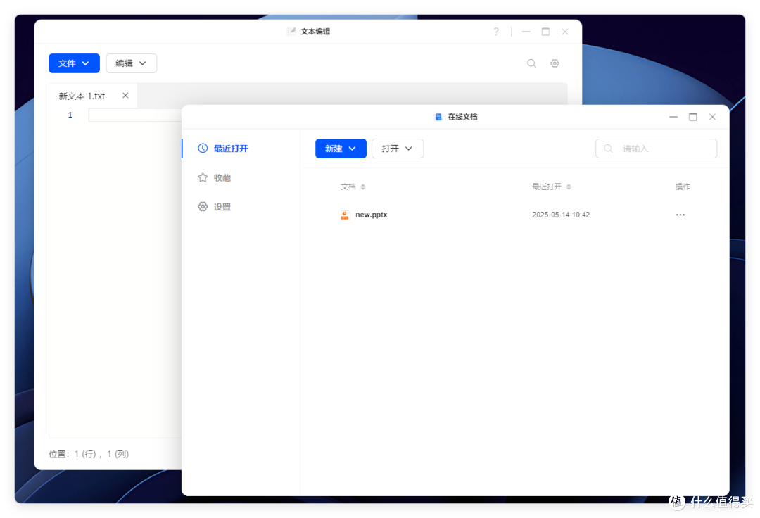 4盘折后800,它是开疆扩土的NAS !绿联DH4300 Plus 开箱谈