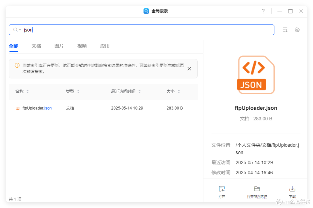 4盘折后800,它是开疆扩土的NAS !绿联DH4300 Plus 开箱谈