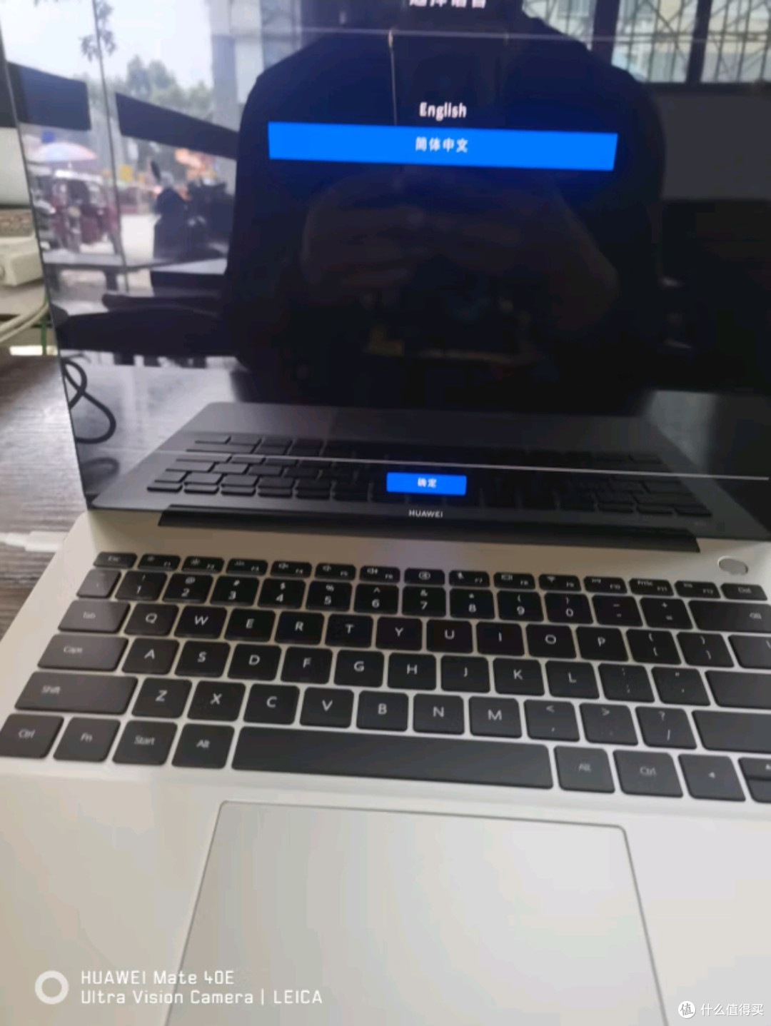华为MateBook 14 Ultra科技与美学的完美融合,国家补贴尽享超值