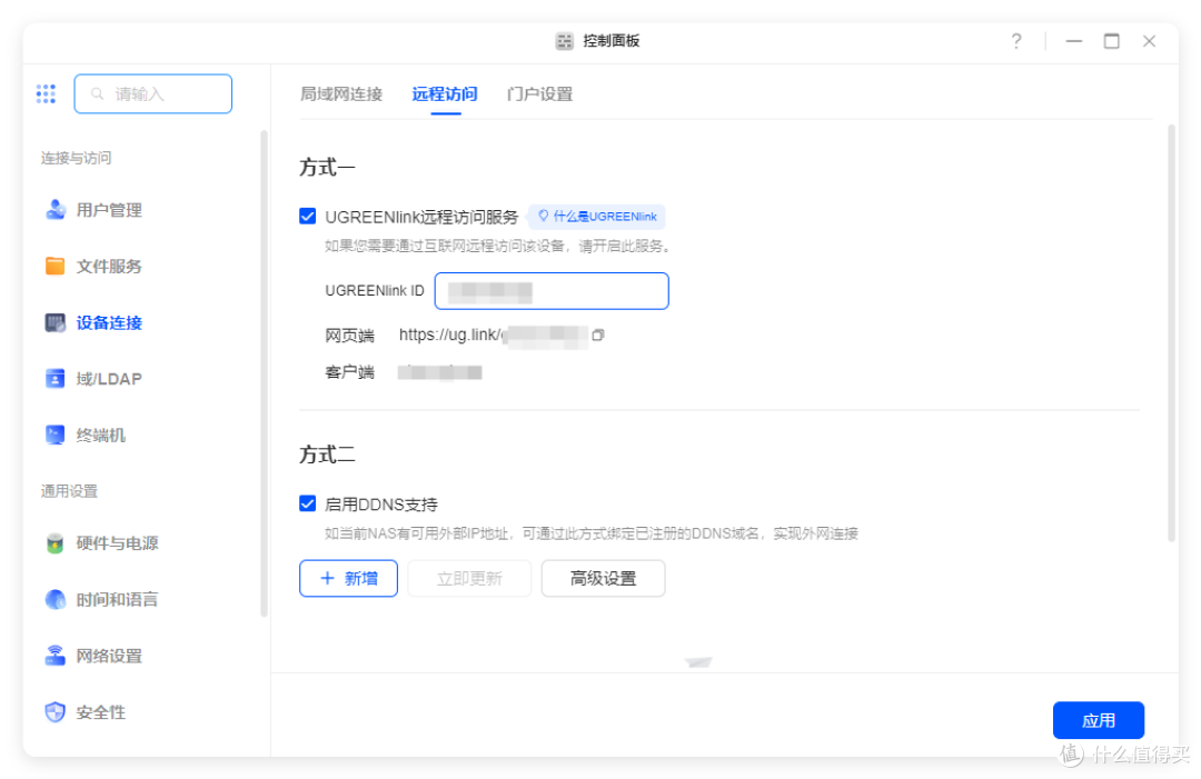 4盘折后800,它是开疆扩土的NAS !绿联DH4300 Plus 开箱谈