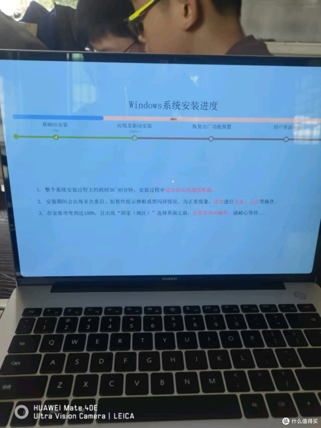 华为MateBook 14 Ultra科技与美学的完美融合,国家补贴尽享超值