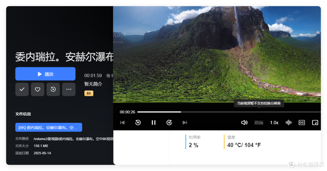 4盘折后800,它是开疆扩土的NAS !绿联DH4300 Plus 开箱谈