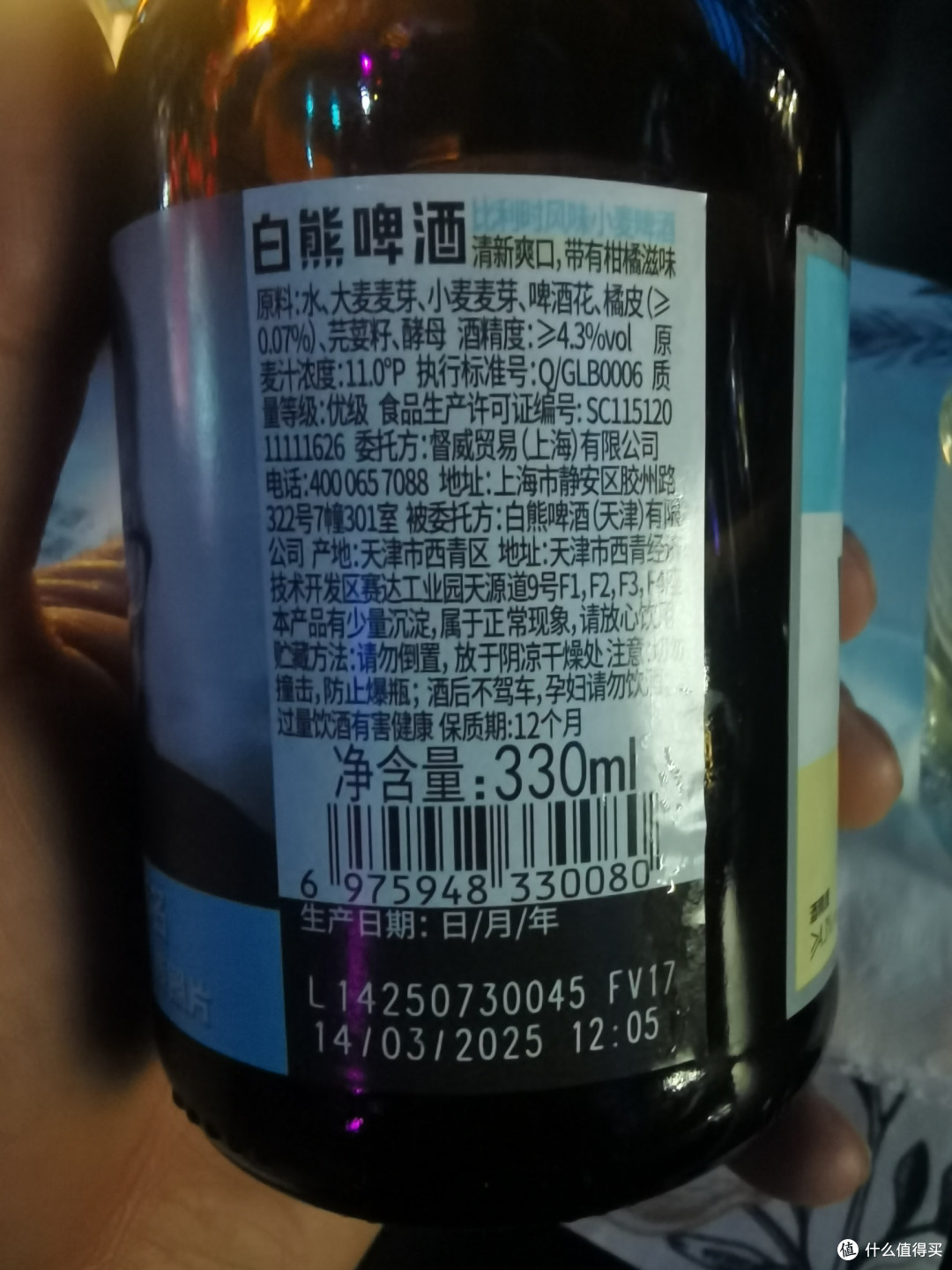 周末晚上消闲，去界•世界啤酒博物馆喝喝啤酒，听听歌儿（下篇）