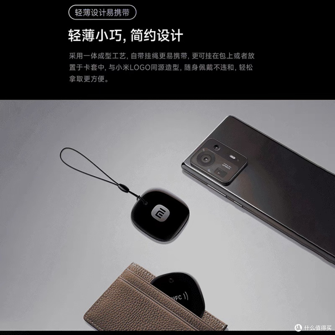 小米智能门锁NFC卡便捷开门