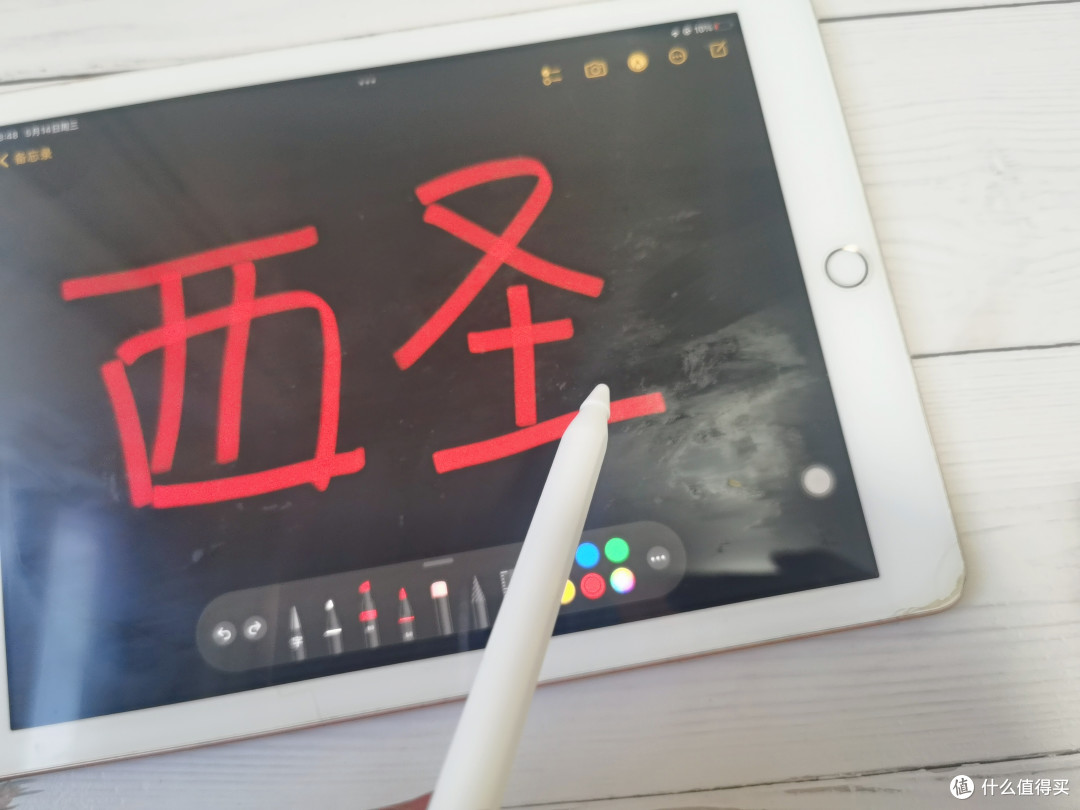 百元平替之光——西圣 Pencil 电容笔使用体验好物分享