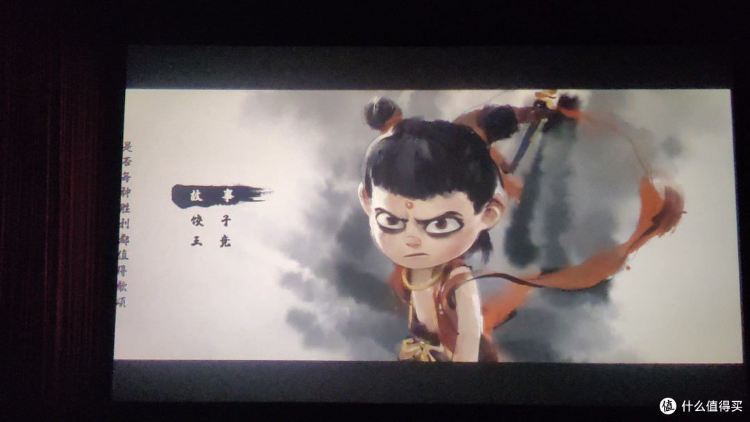 【哪吒2】重构东方神话的现代寓言
