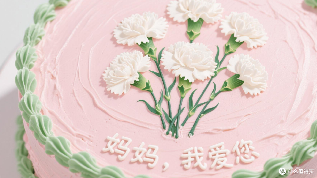 为母亲挑选特别的节日蛋糕