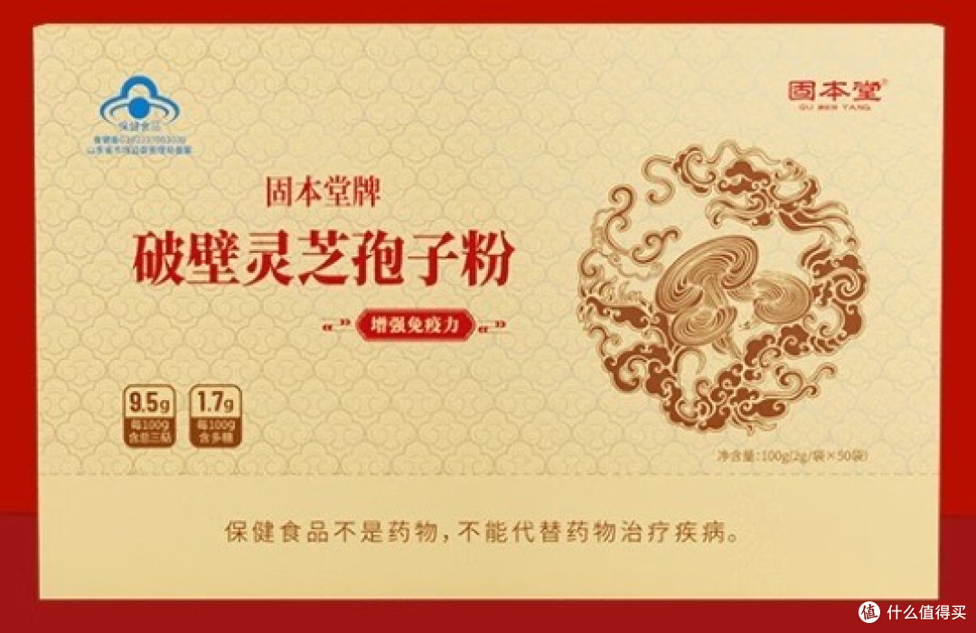 2025灵芝孢子粉品牌排行:真正靠谱的就在这几款中