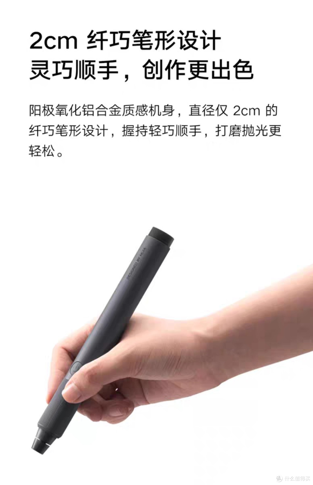小米米家电磨笔：多功能手持工具
