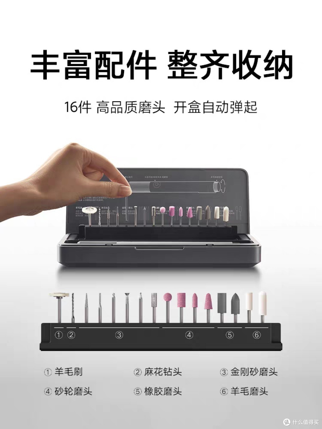 小米米家电磨笔：多功能手持工具