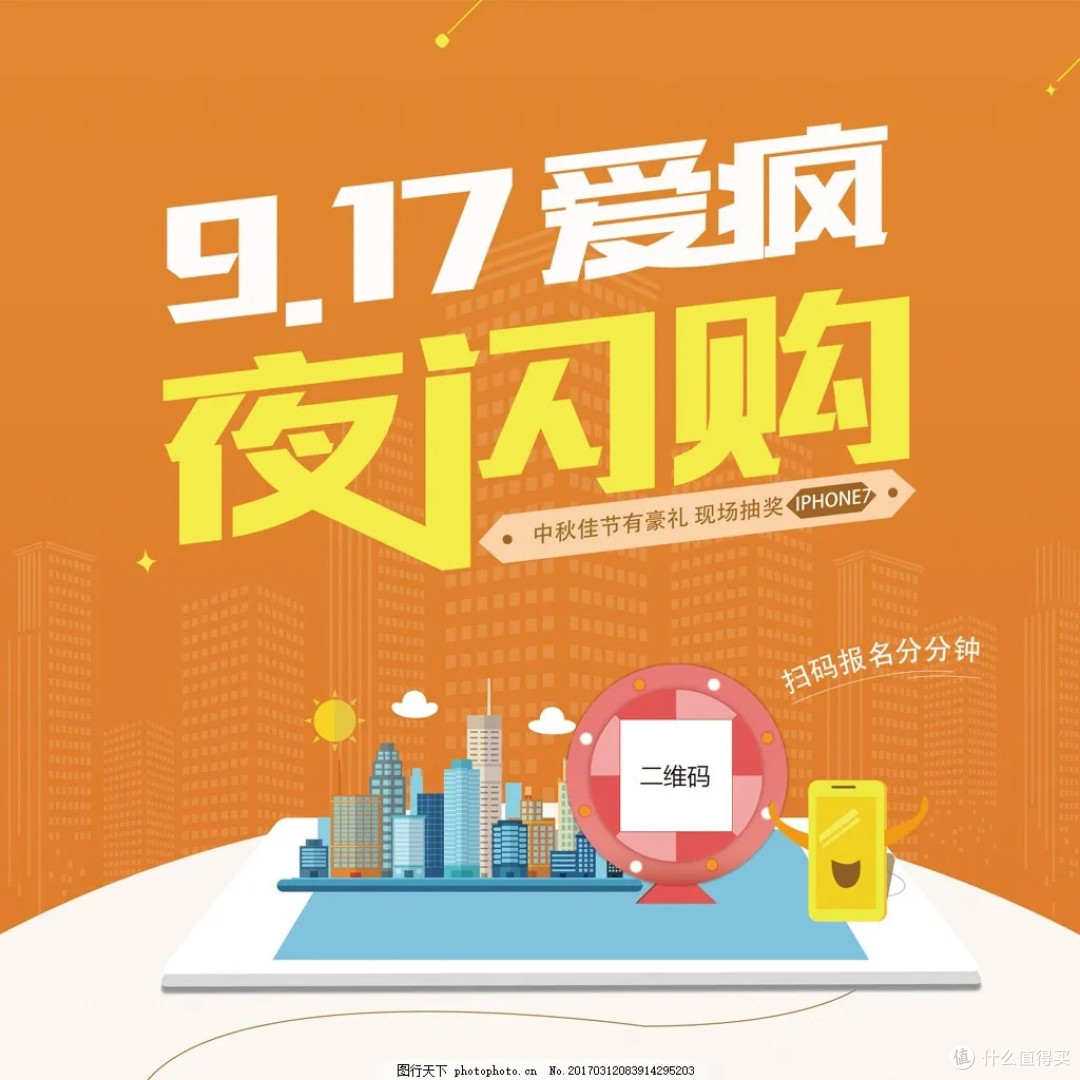淘宝闪购对市场多方面影响