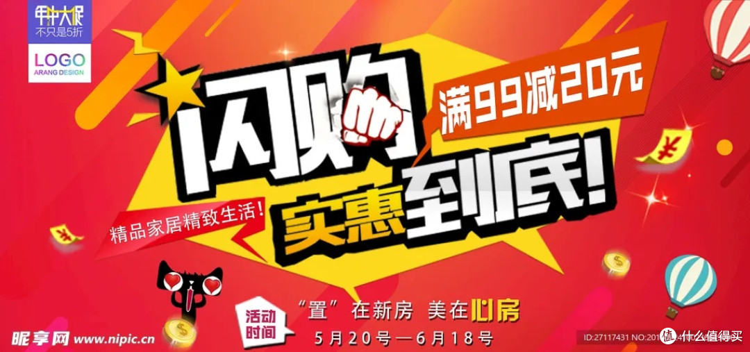 淘宝闪购对市场多方面影响