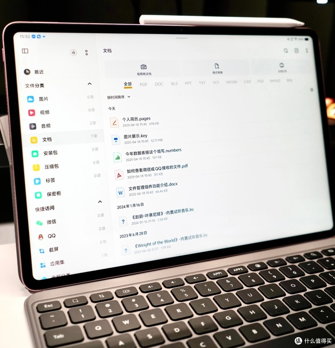 vivo Pad5 Pro:出差办公新选择