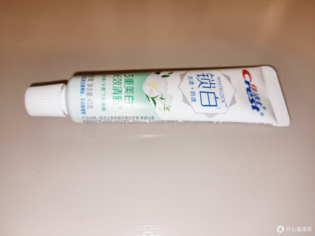 超值薅羊毛!佳洁士茉莉山茶牙膏40g锁白系列,京东直播间一分钱带回家!