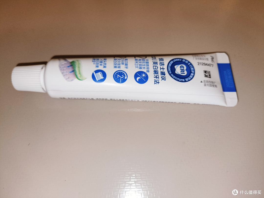 超值薅羊毛!佳洁士茉莉山茶牙膏40g锁白系列,京东直播间一分钱带回家!