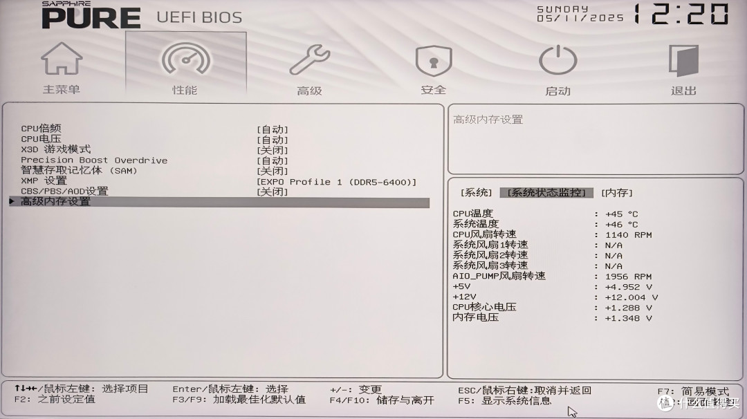 来自66.5°纬线纯白美学,蓝宝石 PURE 极地 B650M WIFI 主板体验