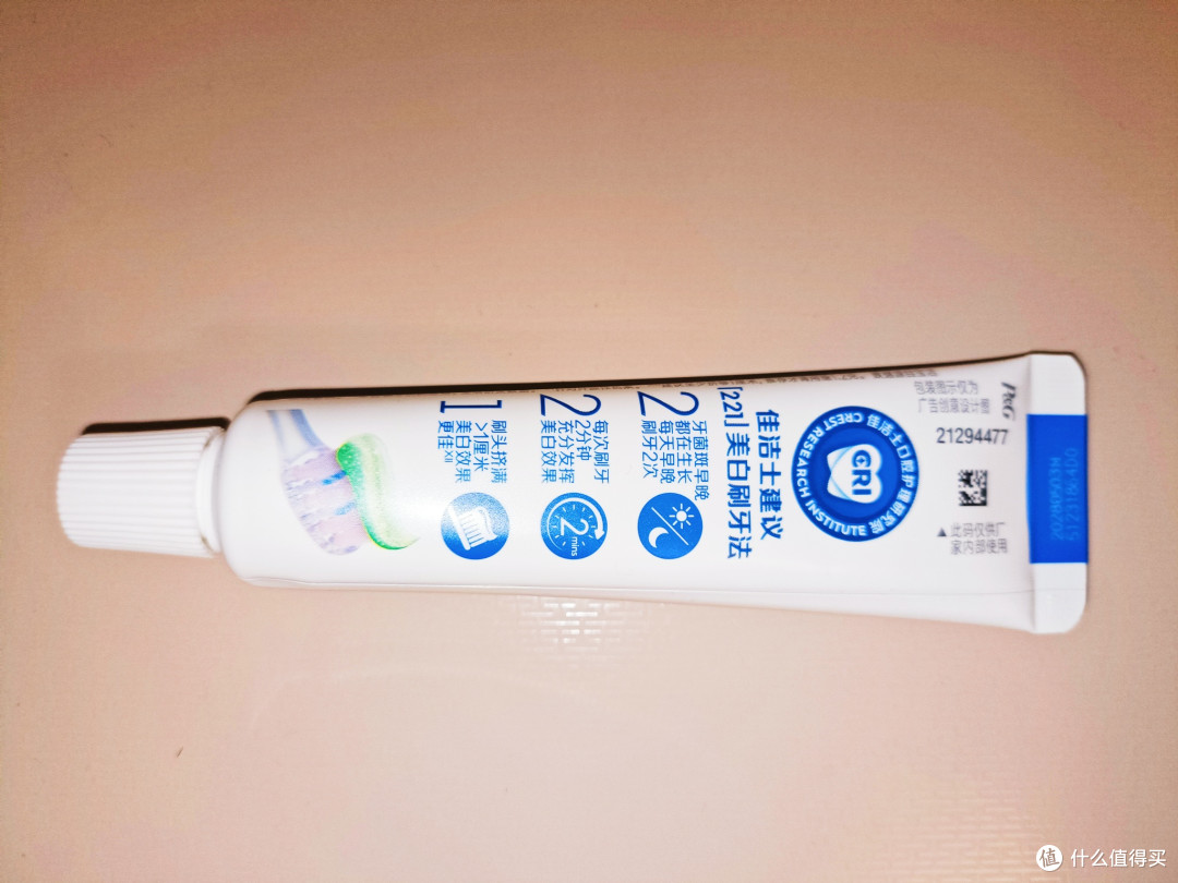 超值薅羊毛!佳洁士茉莉山茶牙膏40g锁白系列,京东直播间一分钱带回家!