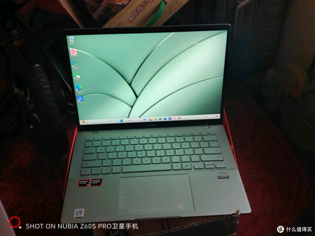华硕a豆14 Air悦享版AI赋能，轻盈办公新体验，国家补贴尽享超值