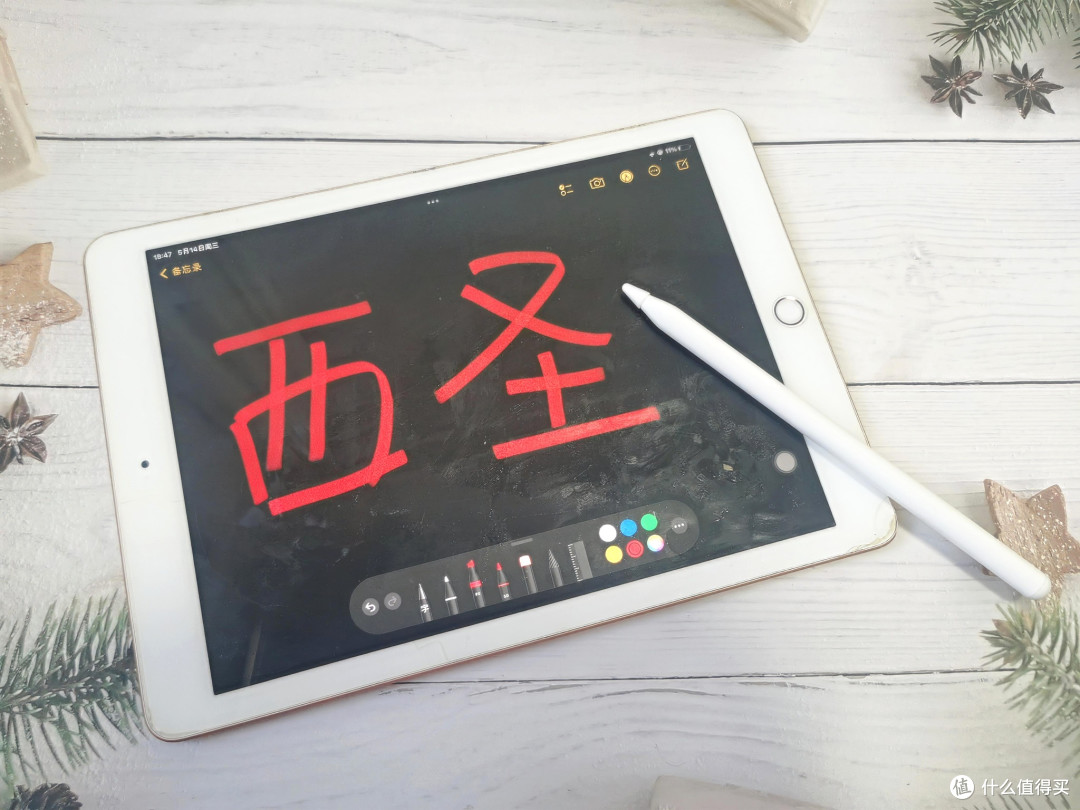 百元平替之光——西圣 Pencil 电容笔使用体验好物分享