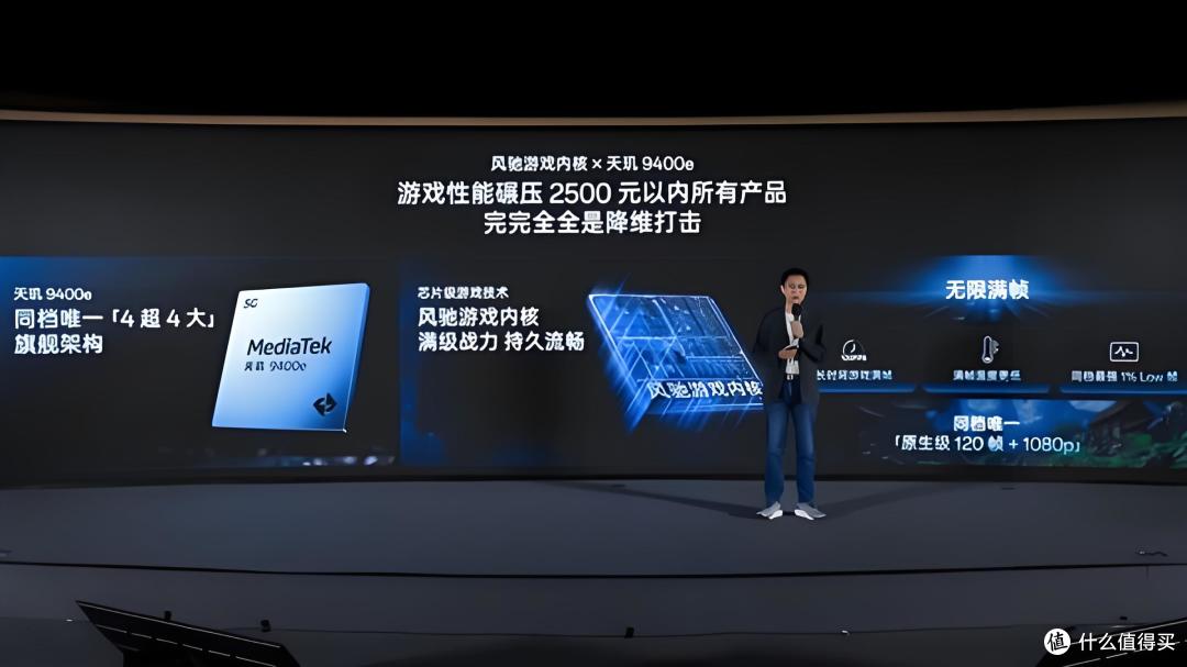 一加 Ace 5 至尊系列携天玑 9400e 来袭，游戏战场谁与争锋？