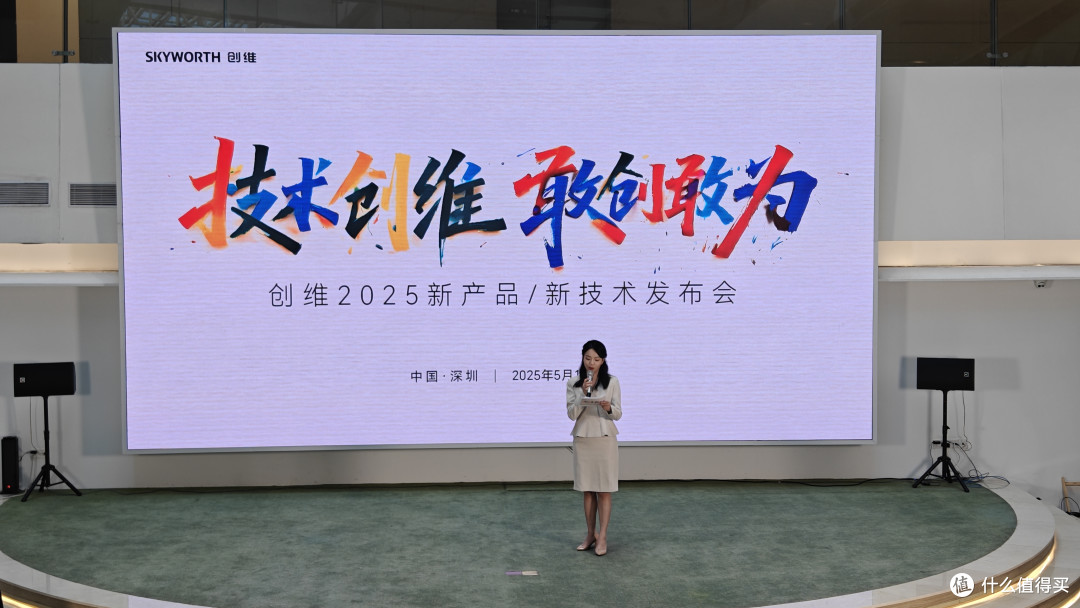 联手京东方、哈曼卡顿，创维“家庭影院”A6F Pro竟是这么来的？