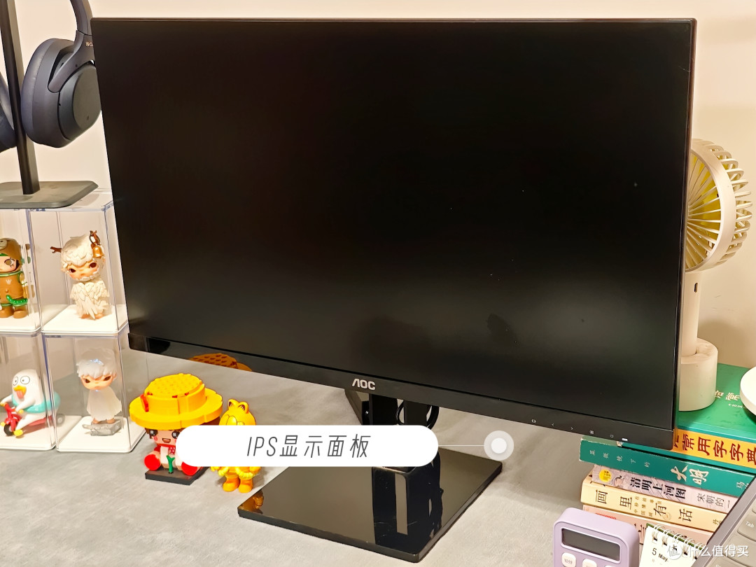 自用6年!我的AOC显示器依然属于“真香”系列