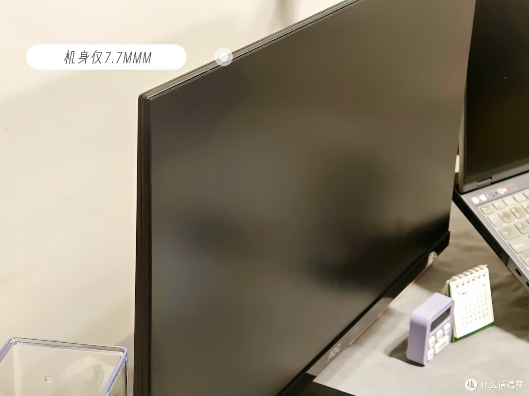 自用6年!我的AOC显示器依然属于“真香”系列