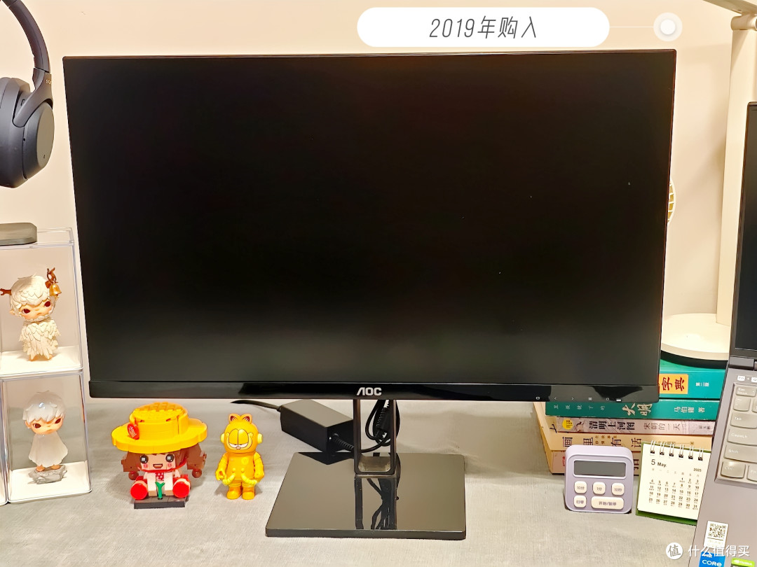 自用6年!我的AOC显示器依然属于“真香”系列