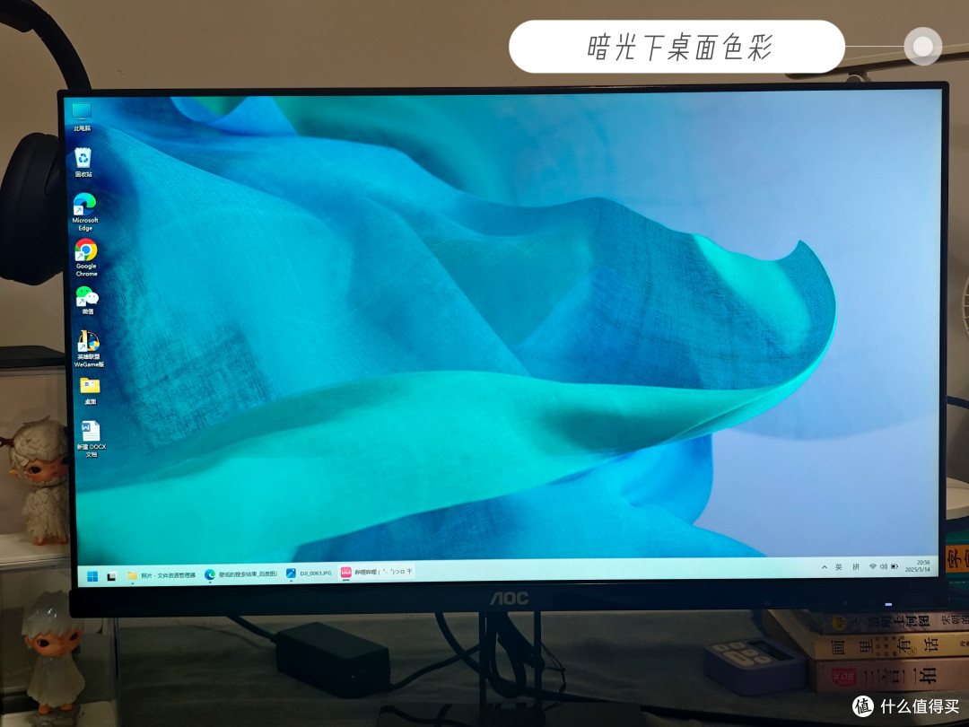 自用6年!我的AOC显示器依然属于“真香”系列
