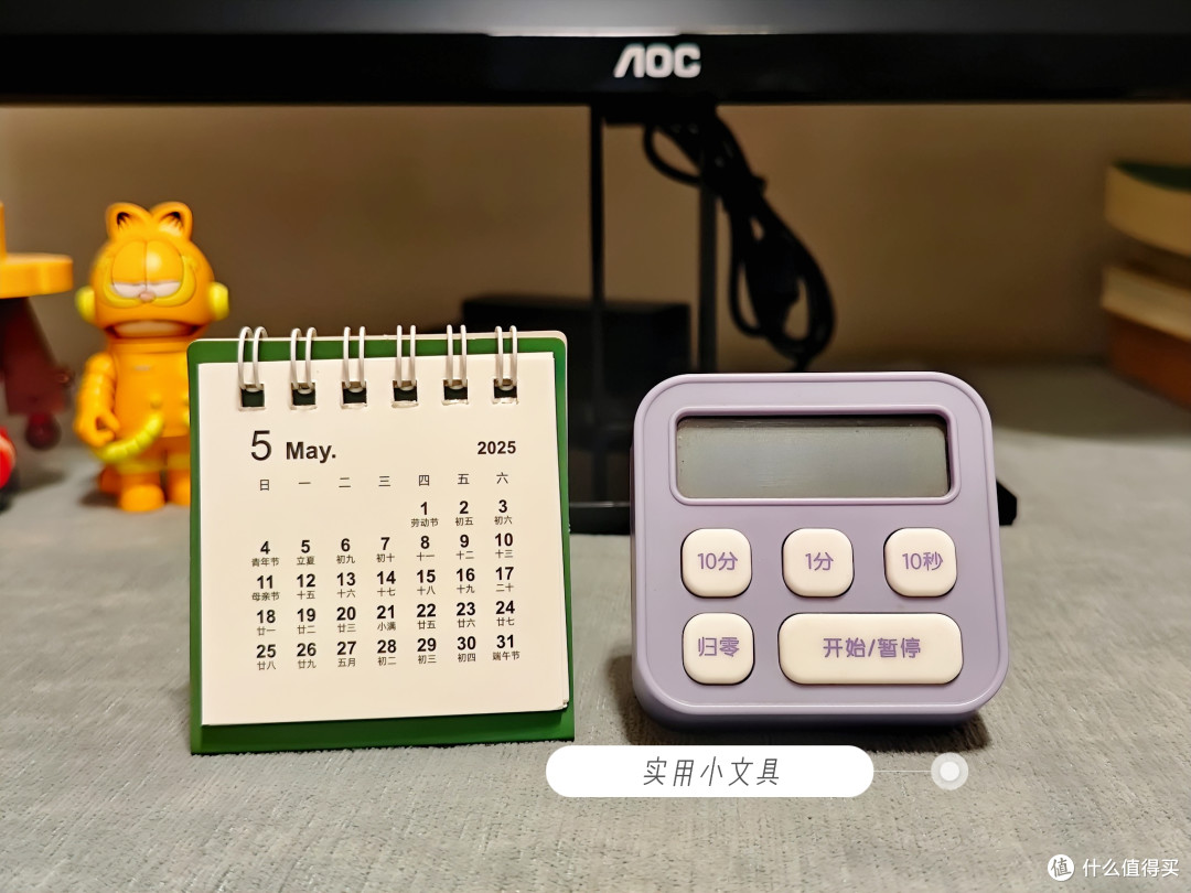 自用6年!我的AOC显示器依然属于“真香”系列
