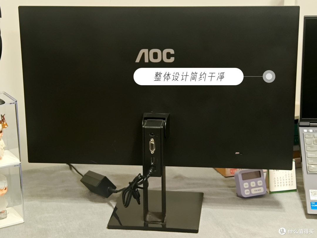 自用6年!我的AOC显示器依然属于“真香”系列