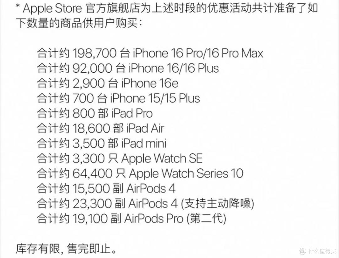 这波操作真溜:iPhone17系列爆料不断,苹果16系列频降价