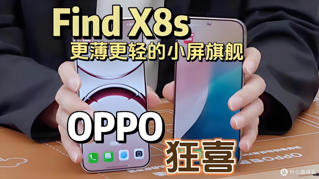 618小屏旗舰大揭秘:这四款闭眼入!