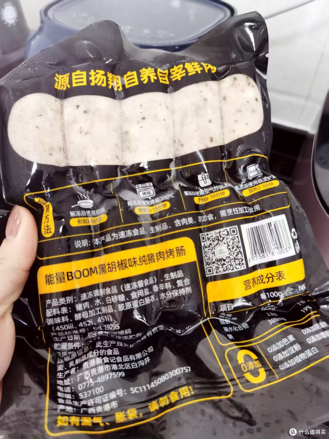 如何避免网购肉肠踩坑